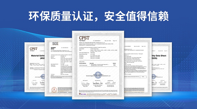 环氧胶,单组分环氧胶,环氧胶厂家,光纤粘接胶