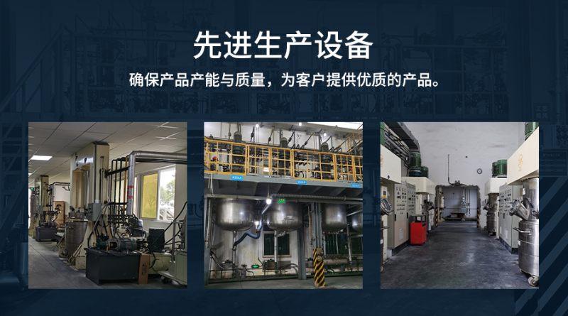 高浓度瞬间胶水定制
