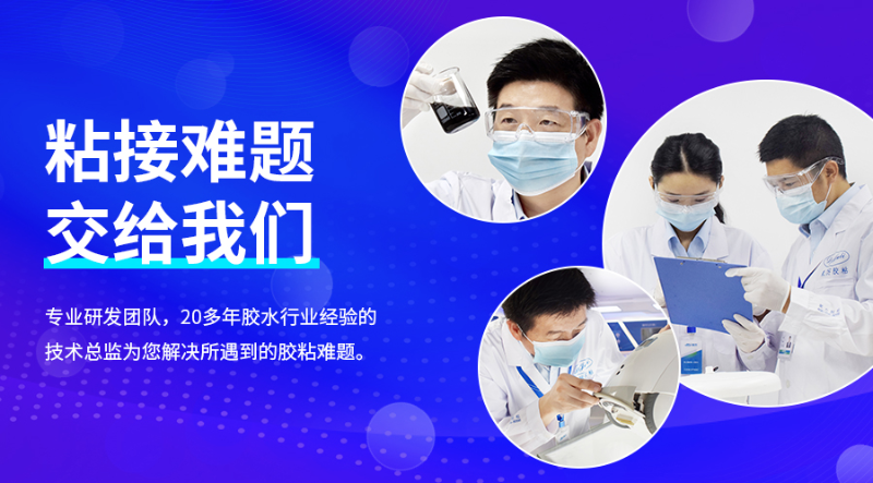 透明灌封AB胶,灌封AB胶,耐高温灌封AB胶