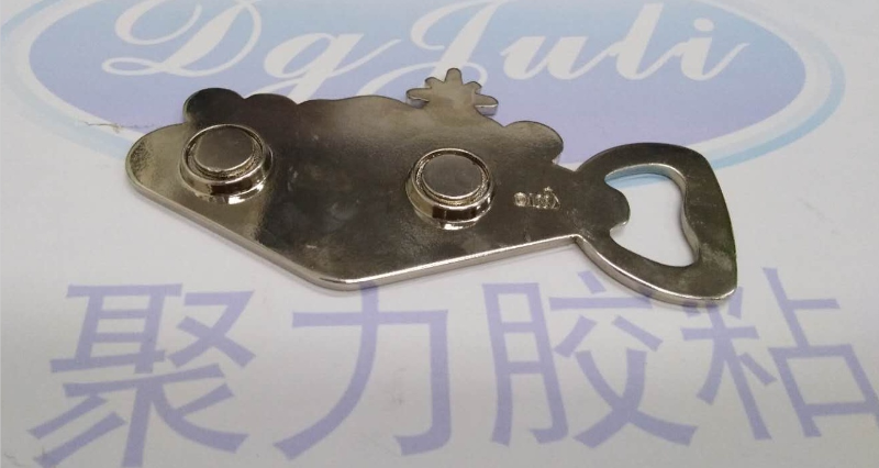 金属瞬间胶,金属快干胶,金属专用瞬间胶