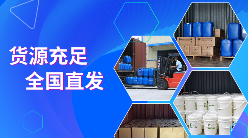 金属瞬间胶,金属快干胶,金属专用瞬间胶