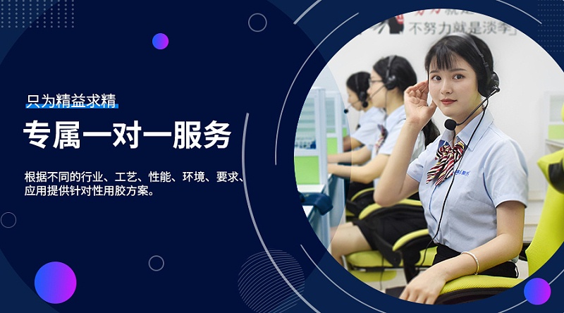 电路板保护胶