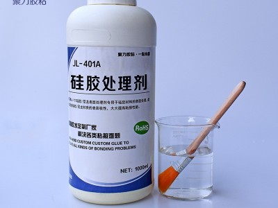 硅胶处理剂作用是什么？