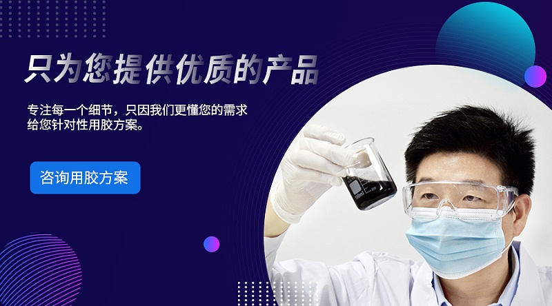 密封防水胶,密封防水快干胶，免处理密封防水胶,环保硅胶胶水